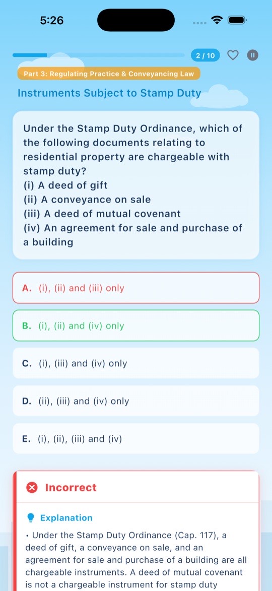 EAQE practice question screen