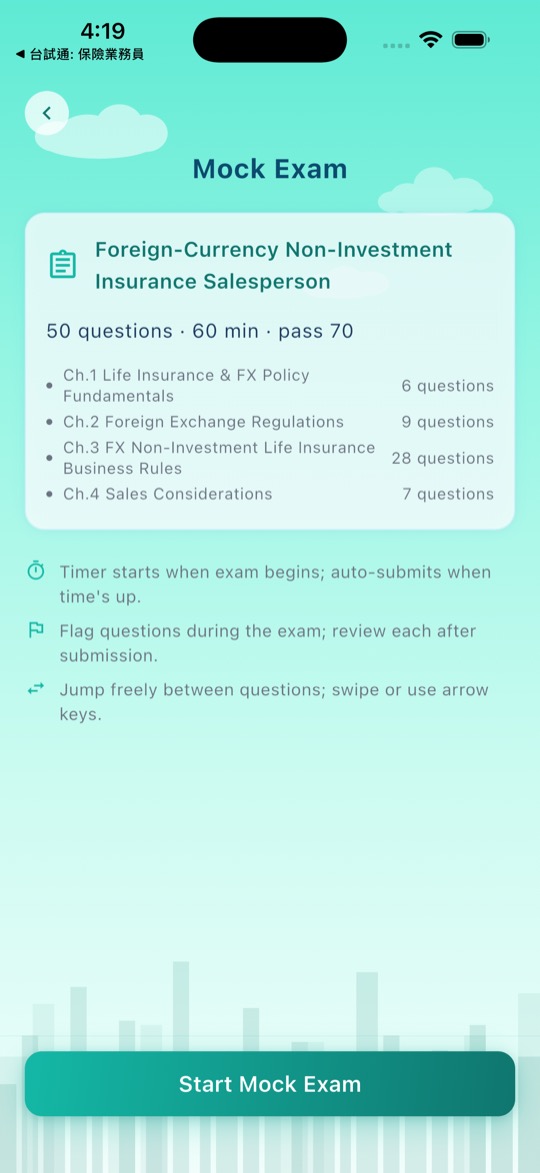 Insurance Agent Exam mock exam