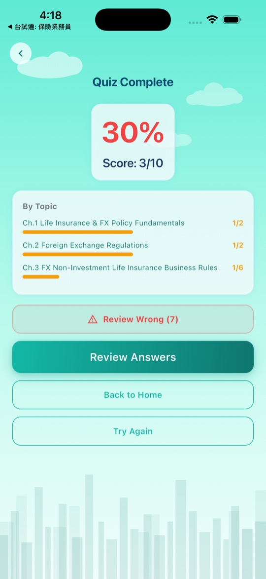 Insurance Agent Exam instant explanations