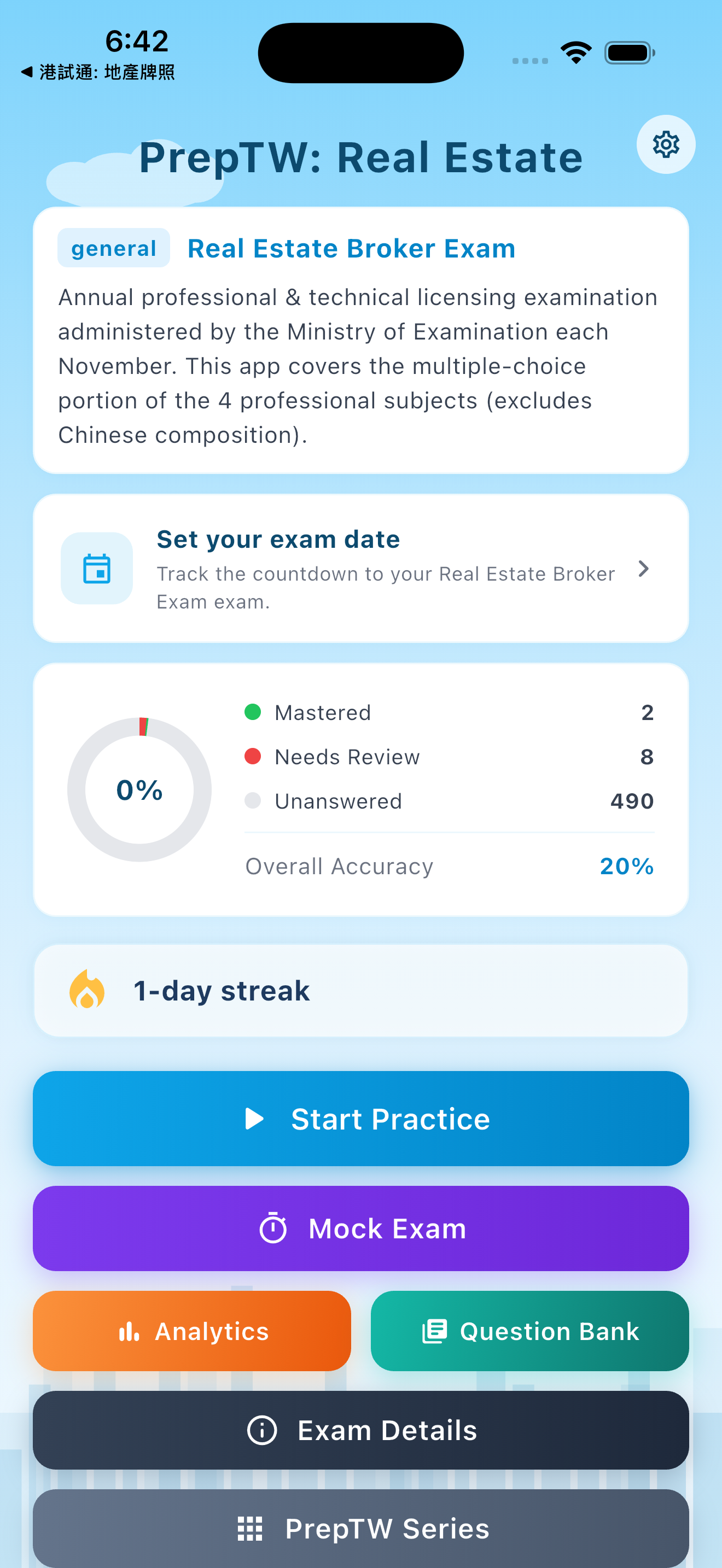 PrepLicense: TW Real Estate screenshot